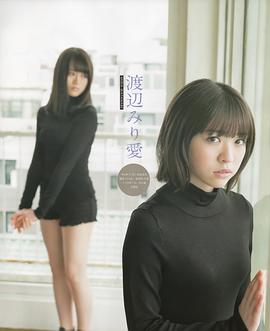 山崎怜奈
