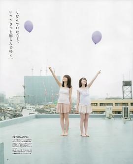 渡边米丽爱
