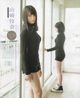 渡边米丽爱