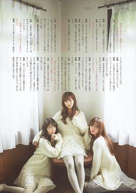 佐藤枫