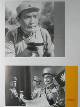 朱子铮