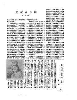 王尔利