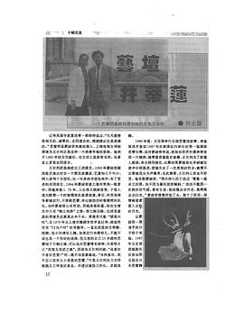 王尔利