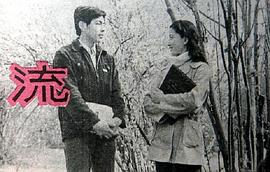 李媛