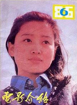 李媛