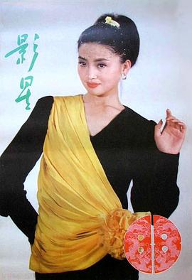 李媛