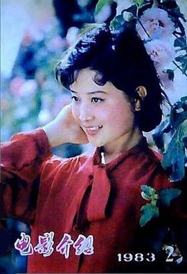 李媛