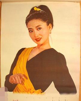 李媛