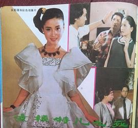 李媛