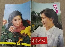 李媛