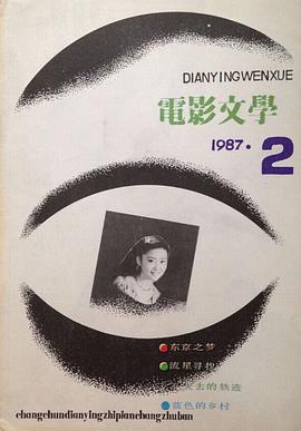 李媛