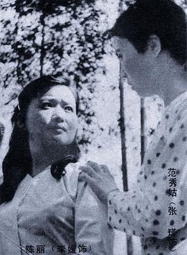 李媛