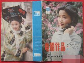 李媛