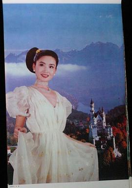 李媛