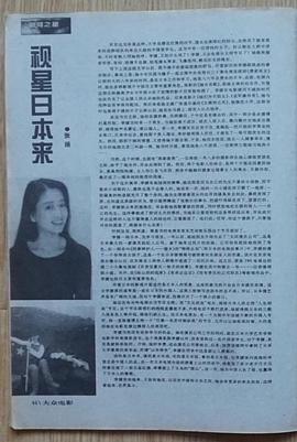 李媛