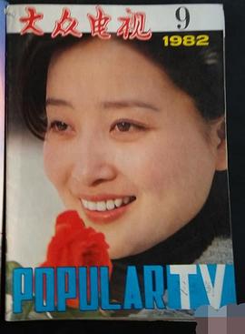 李媛