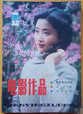 李媛