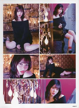 伊藤纯奈