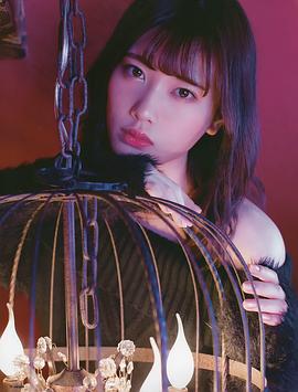 伊藤纯奈