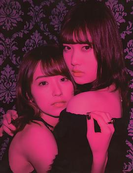 伊藤纯奈