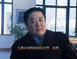 刘斌