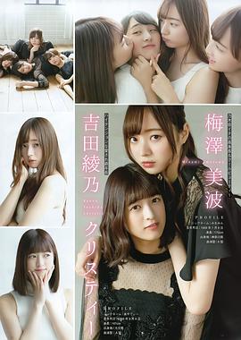 佐藤枫