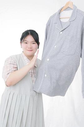 富田望生
