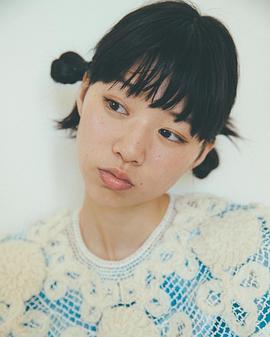 片山友希