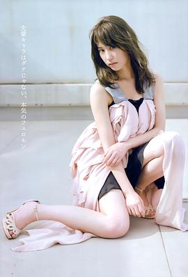 卫藤美彩