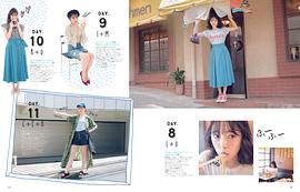堀未央奈