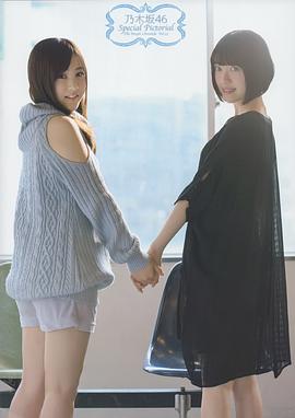 星野南