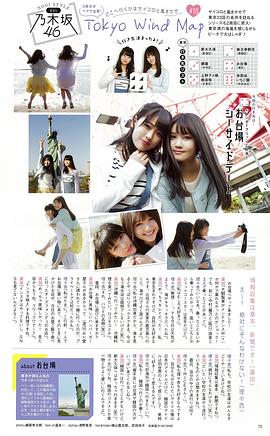 岩本莲加