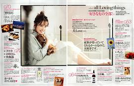 卫藤美彩