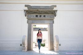 艾米丽·布鲁姆