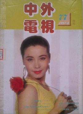 单星梅