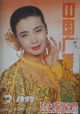 单星梅