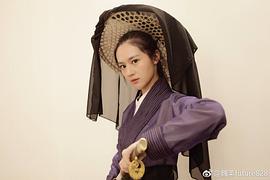 魏来