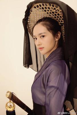 魏来