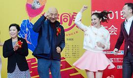 魏来