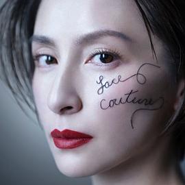 奥菜惠