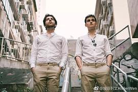 阮奕信