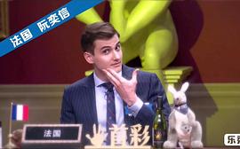 阮奕信