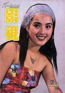 高建华