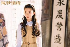 黄杨钿甜