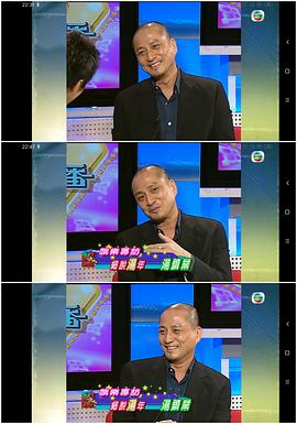 汤镇业