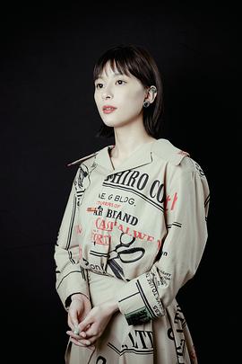 芳根京子