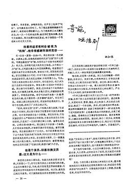 周志俊