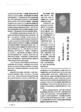周志俊