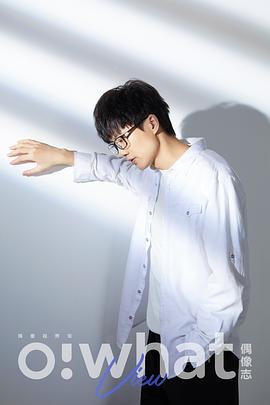 许嵩