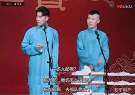 张云雷